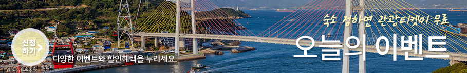 추천여행코스